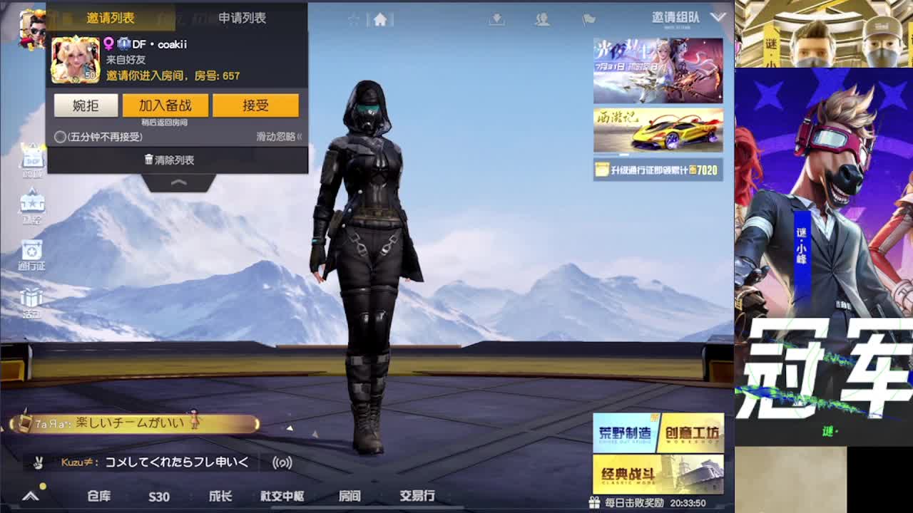 加油 第1段