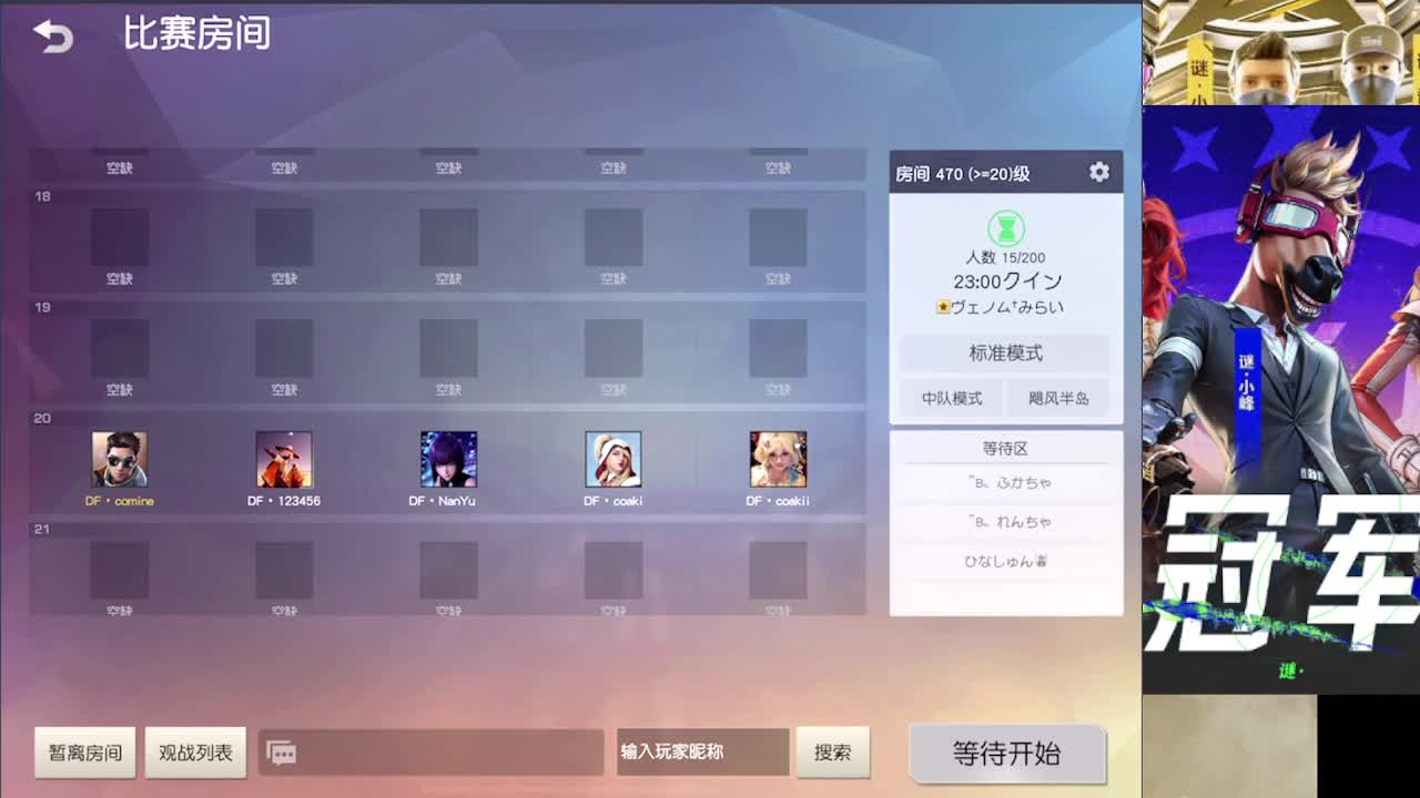 加油 第2段