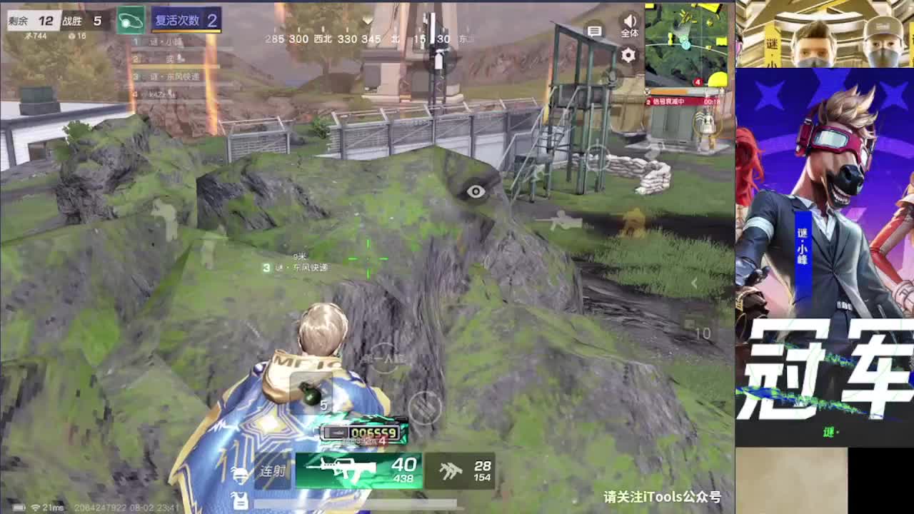 加油 第5段