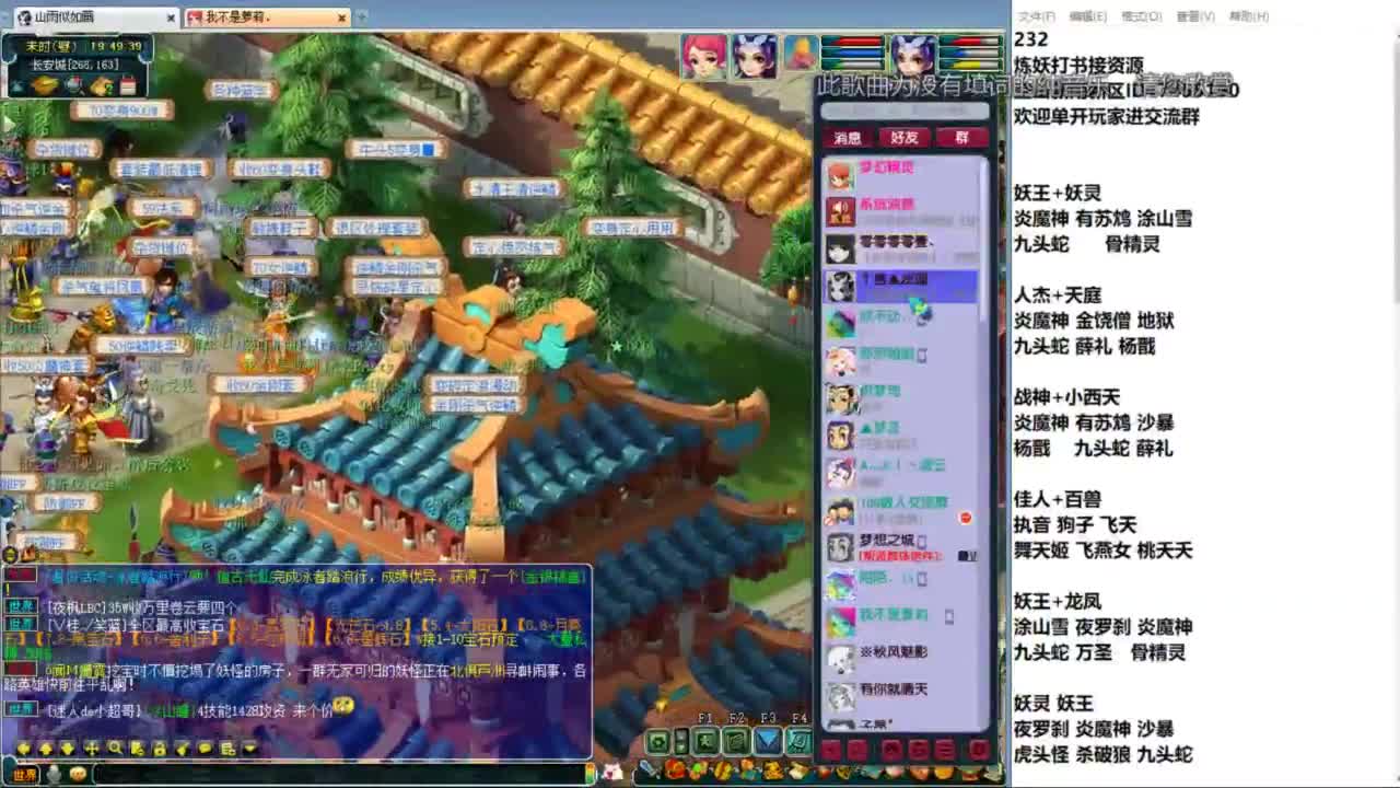 空山新雨单开接资源 第1段