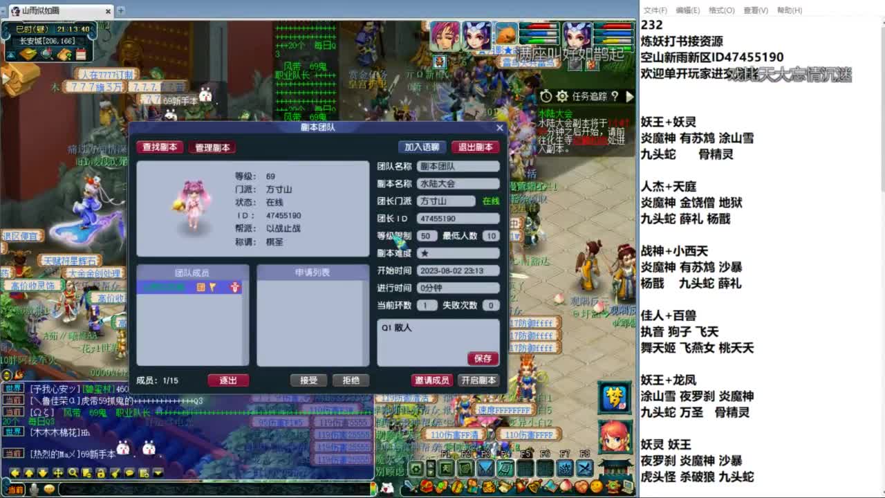 空山新雨单开接资源 第4段