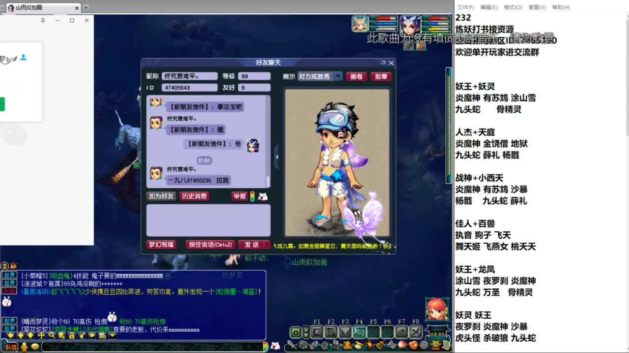 空山新雨单开接资源 第5段