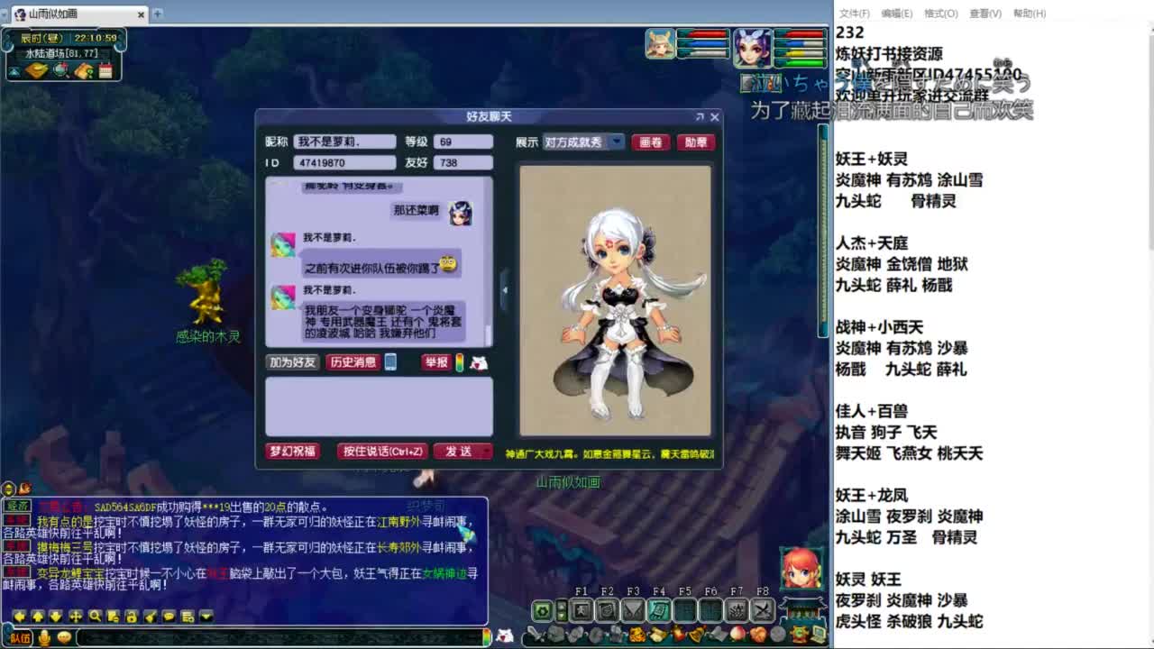 空山新雨单开接资源 第6段