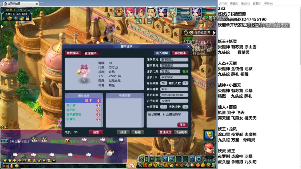 空山新雨单开接资源 第7段