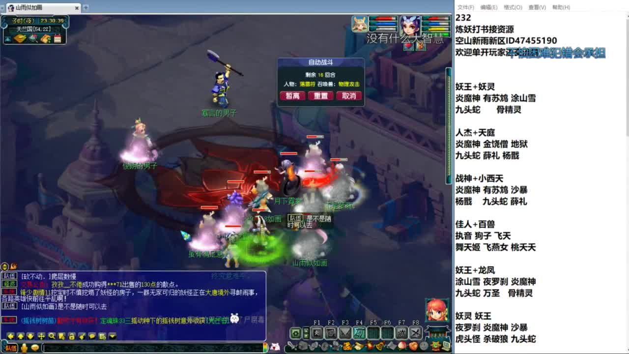 空山新雨单开接资源 第8段