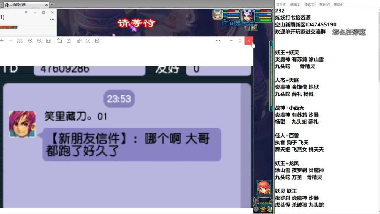 空山新雨单开接资源 第9段