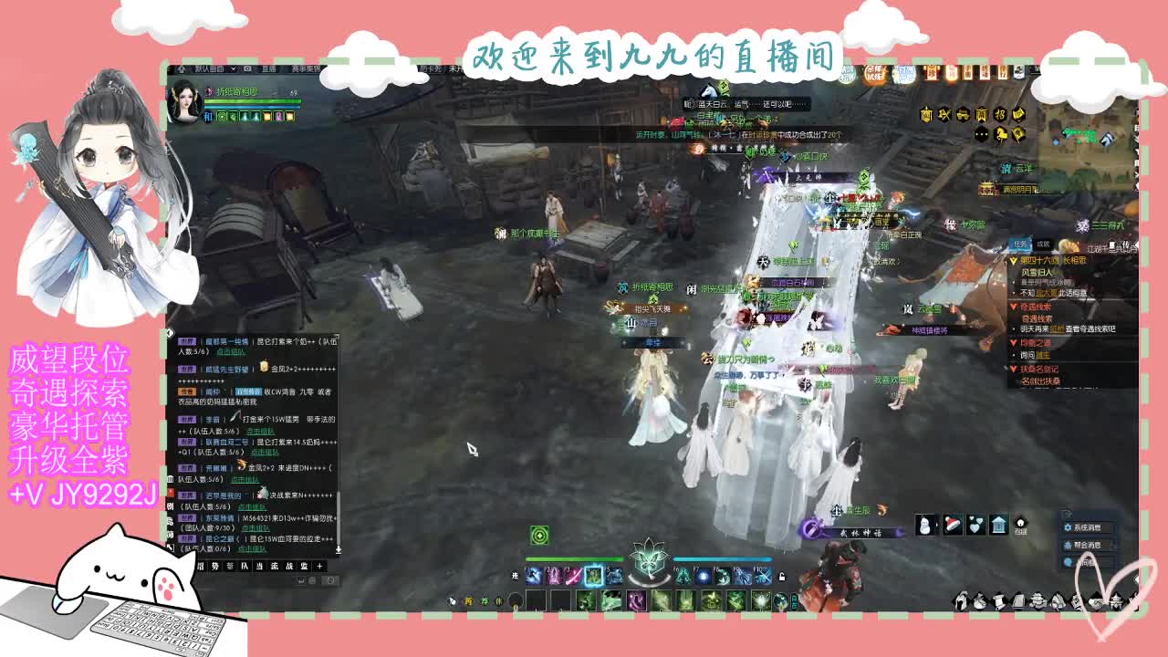 铛铛铛~ 第4段