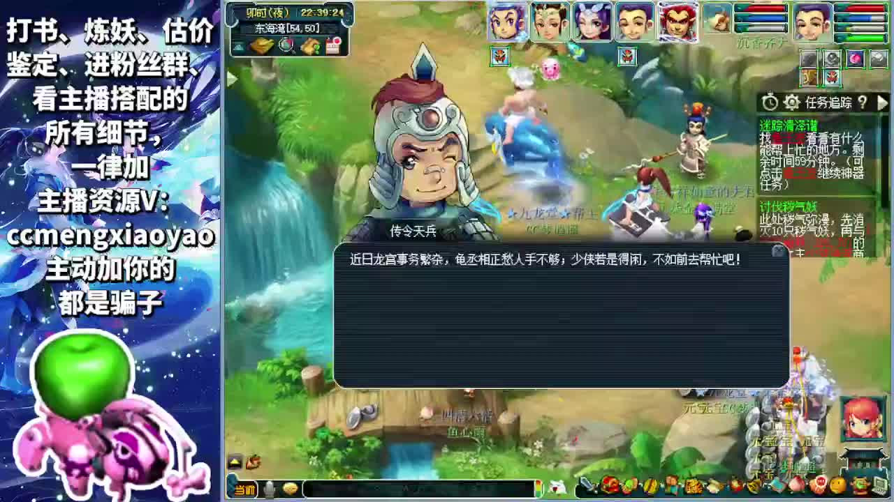 狗托打书炼妖估价装备鉴定 第3段