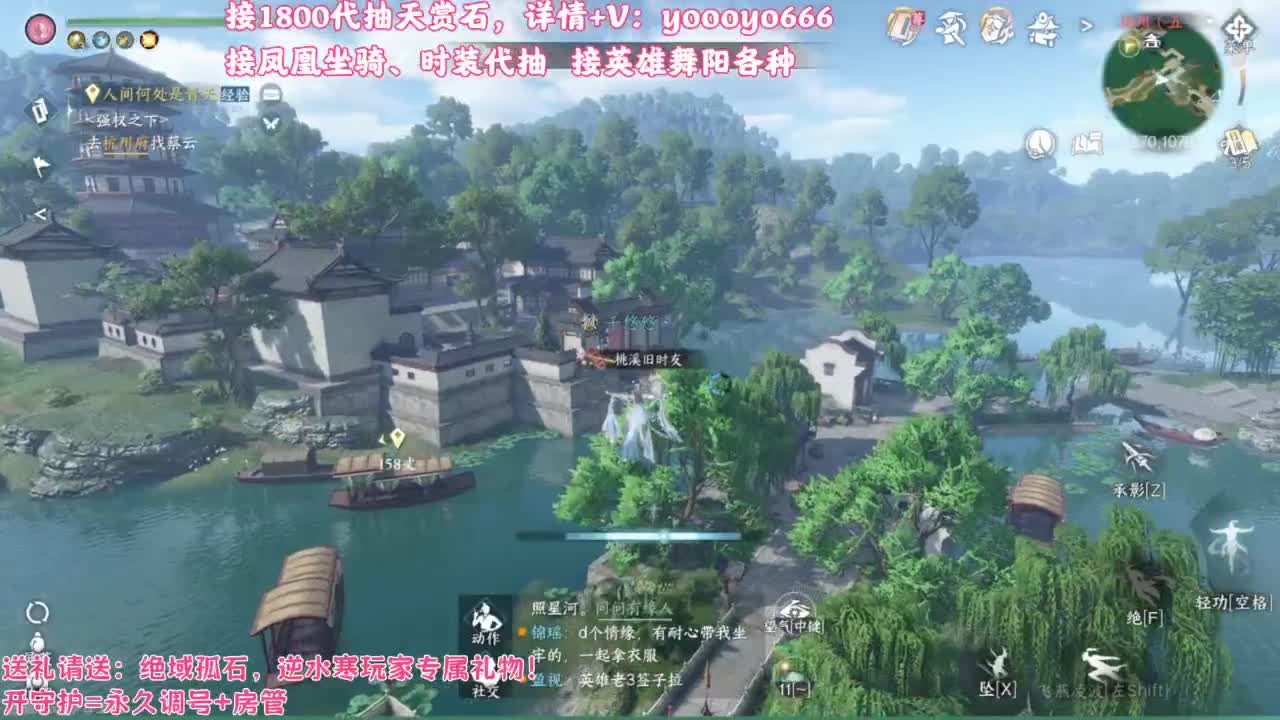 【声优姐姐】天赏小游戏，快进来一起玩！ 第1段