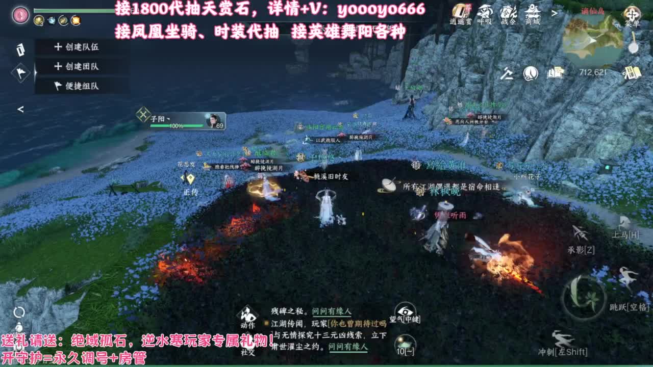 【声优姐姐】天赏小游戏，快进来一起玩！ 第4段