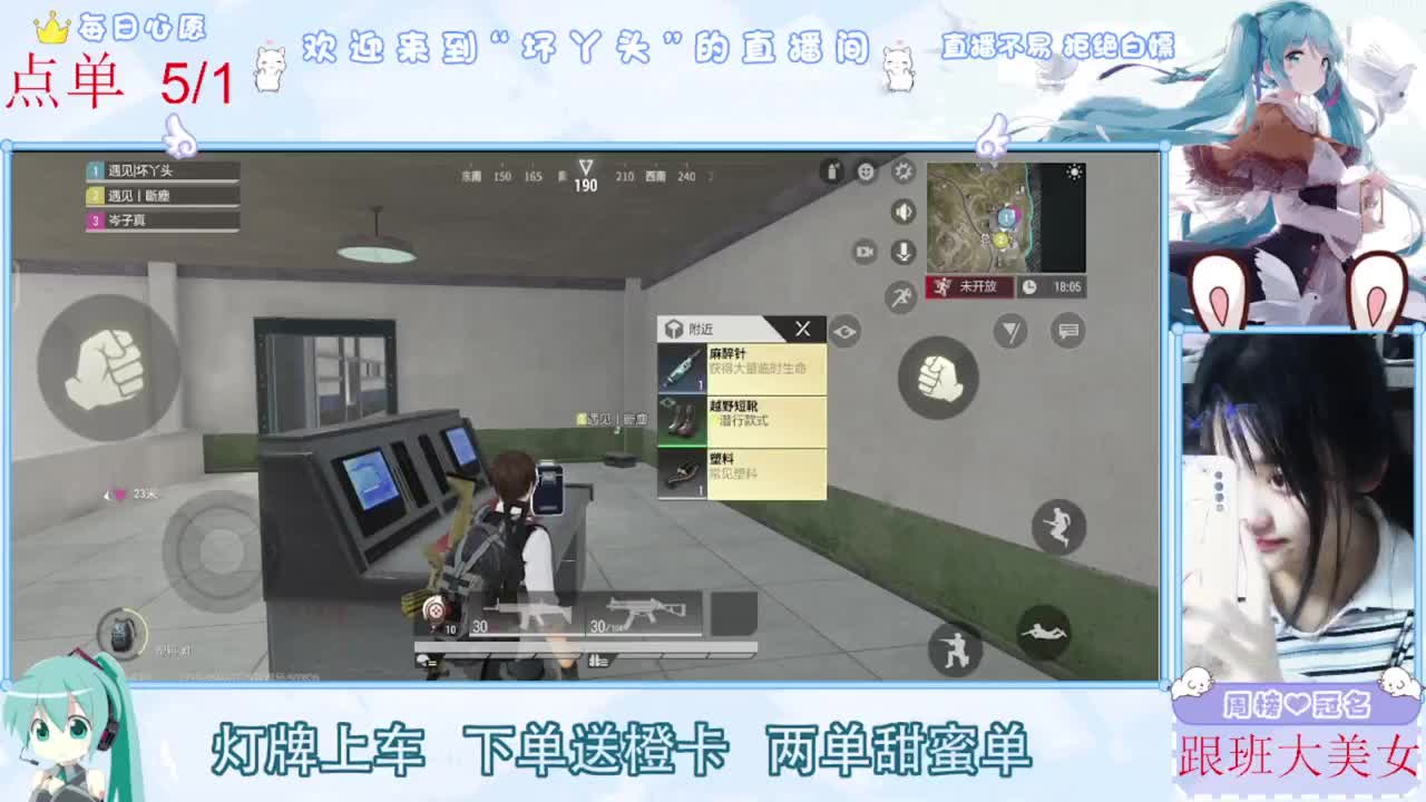 遇见你是幸运 第1段
