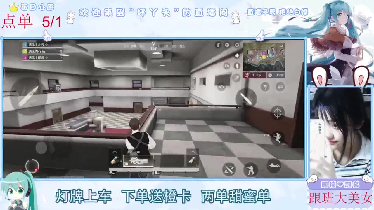 遇见你是幸运 第2段