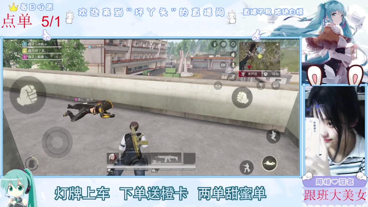 遇见你是幸运 第3段