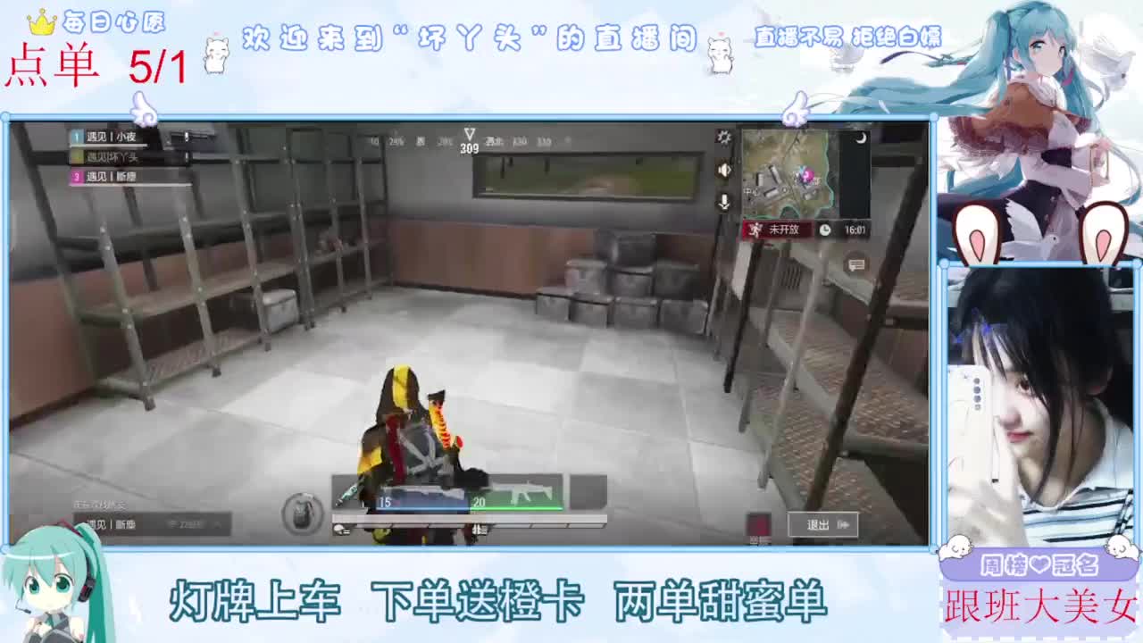 遇见你是幸运 第4段