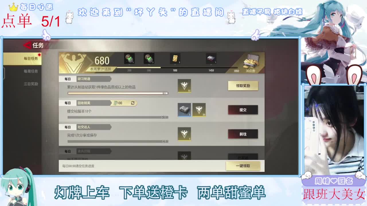 遇见你是幸运 第5段