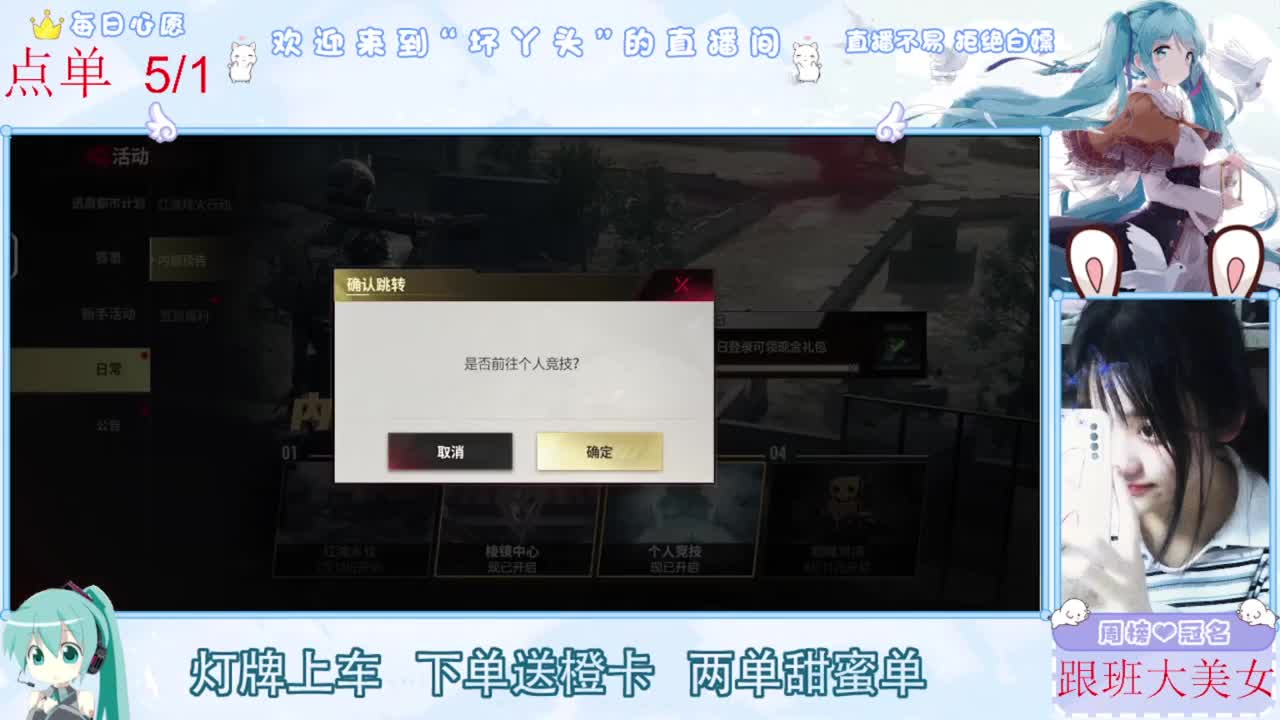 遇见你是幸运 第6段