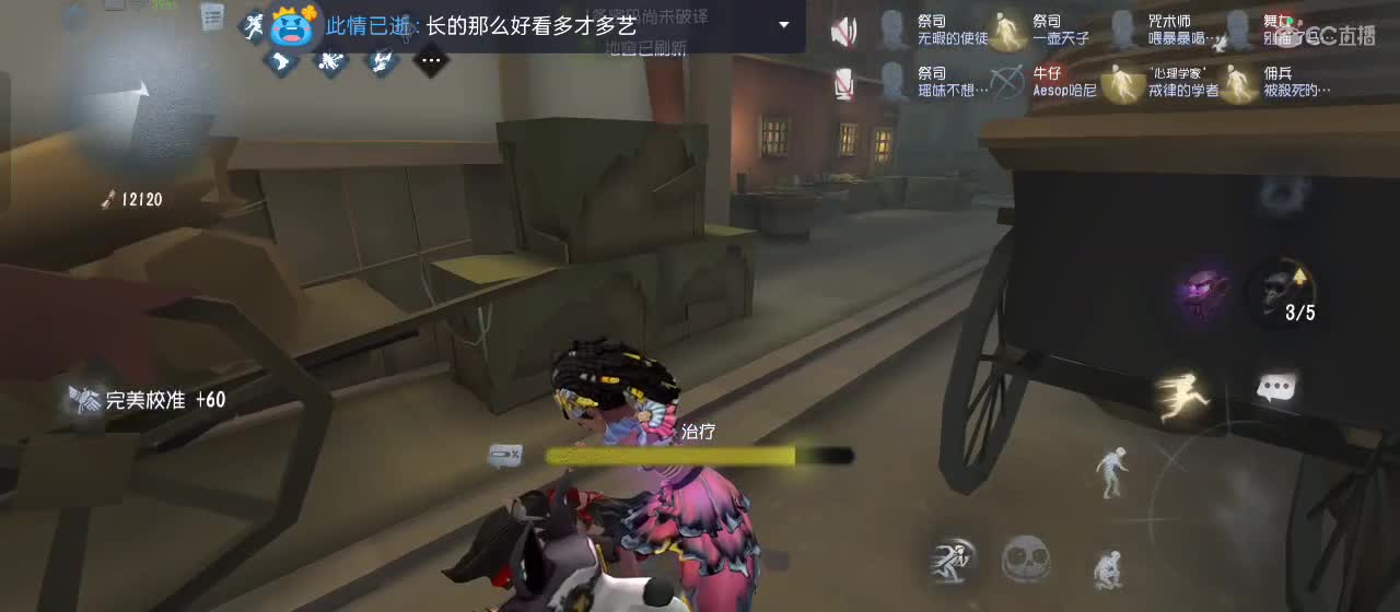 cc皮皮小虾的直播间 第1段