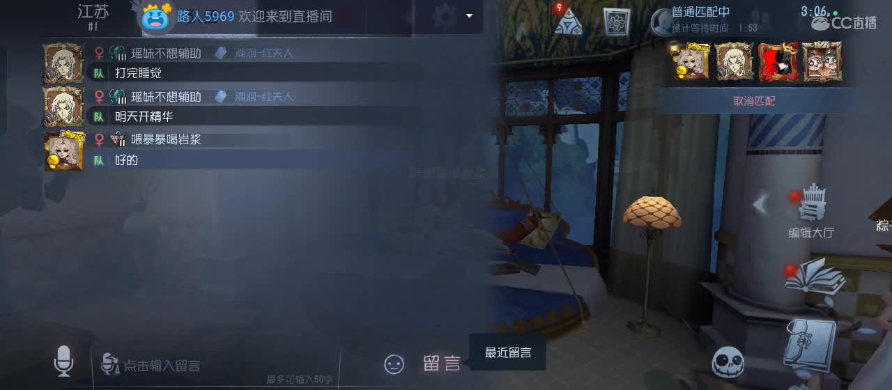 cc皮皮小虾的直播间 第7段