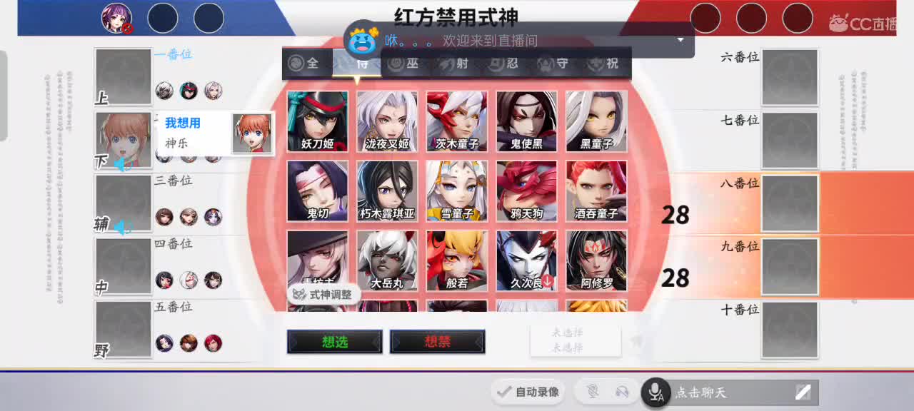 上分与玄学 第1段