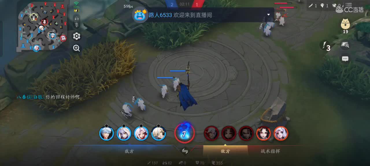 上分与玄学 第2段