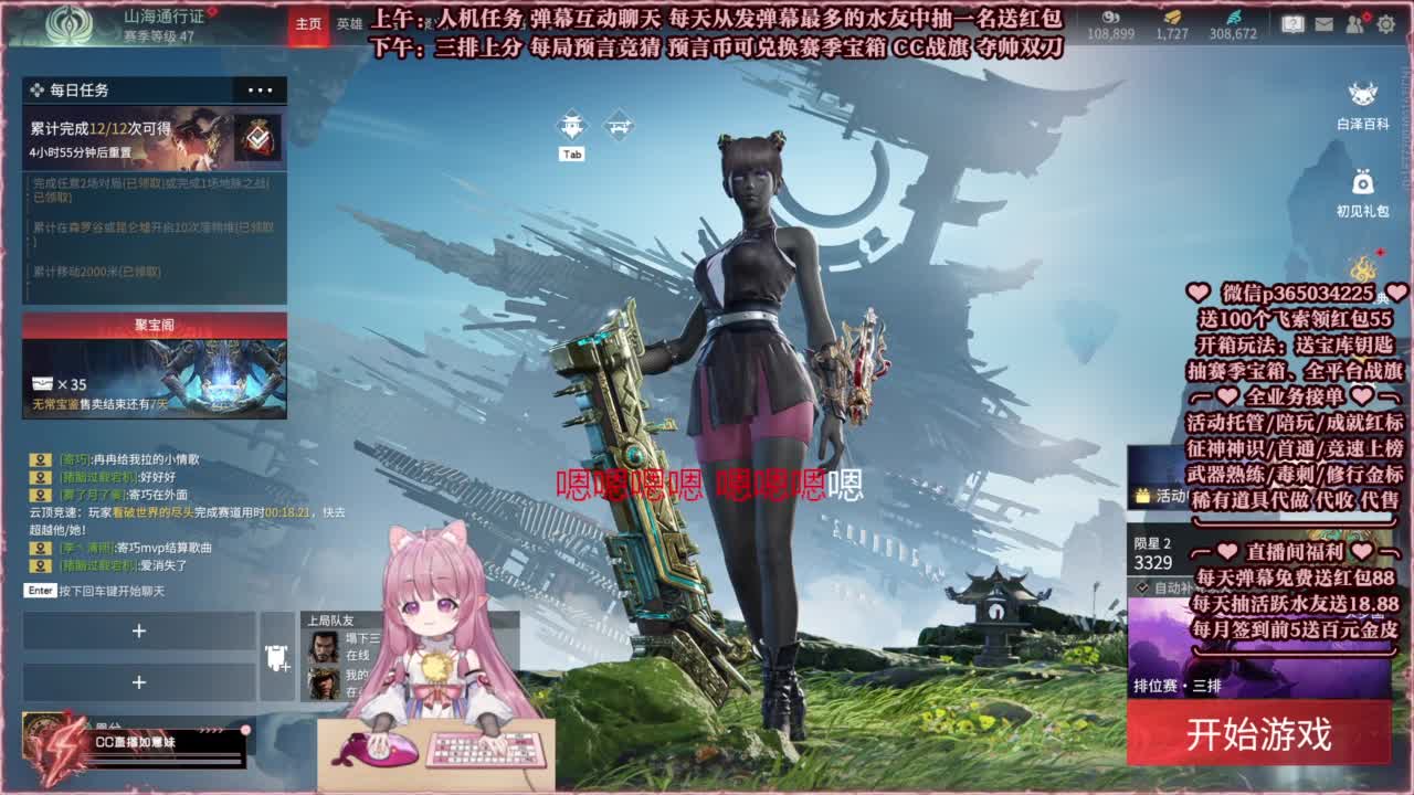 24小时接各种，秒上号~ 第7段