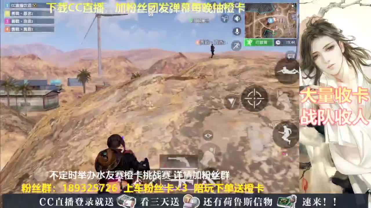 每晚送橙卡~ 第2段