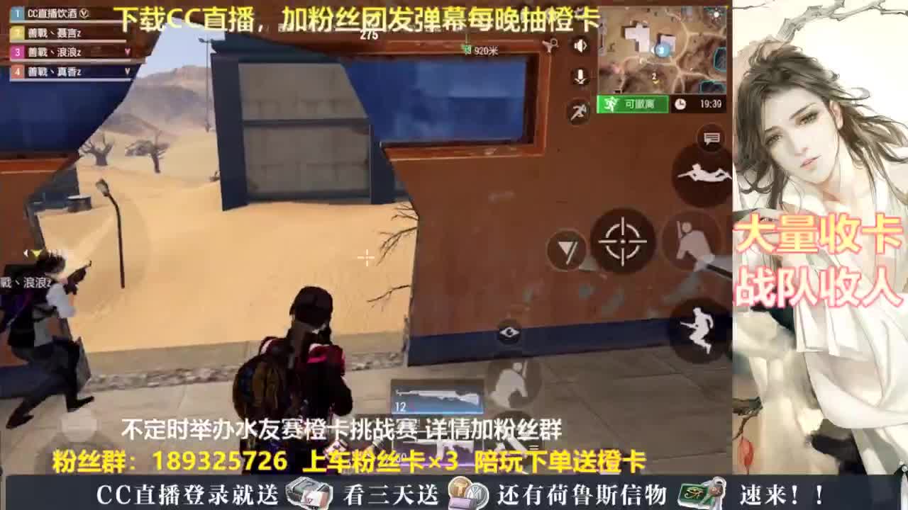 每晚送橙卡~ 第4段