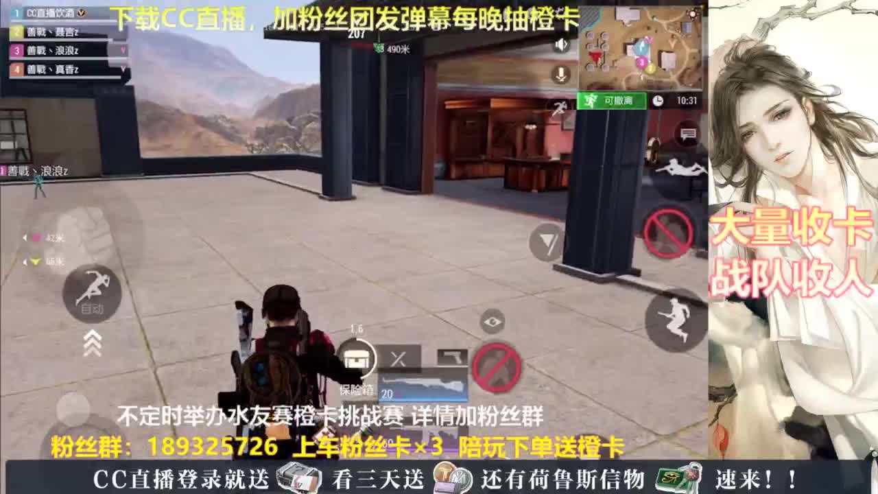 每晚送橙卡~ 第5段