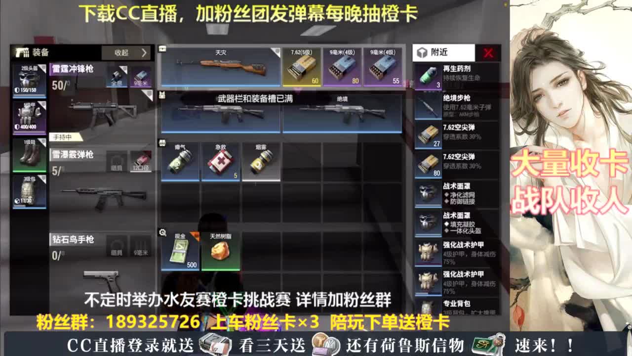 每晚送橙卡~ 第6段
