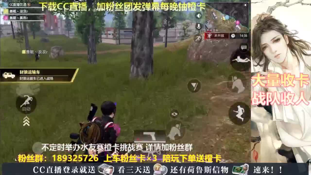 每晚送橙卡~ 第7段