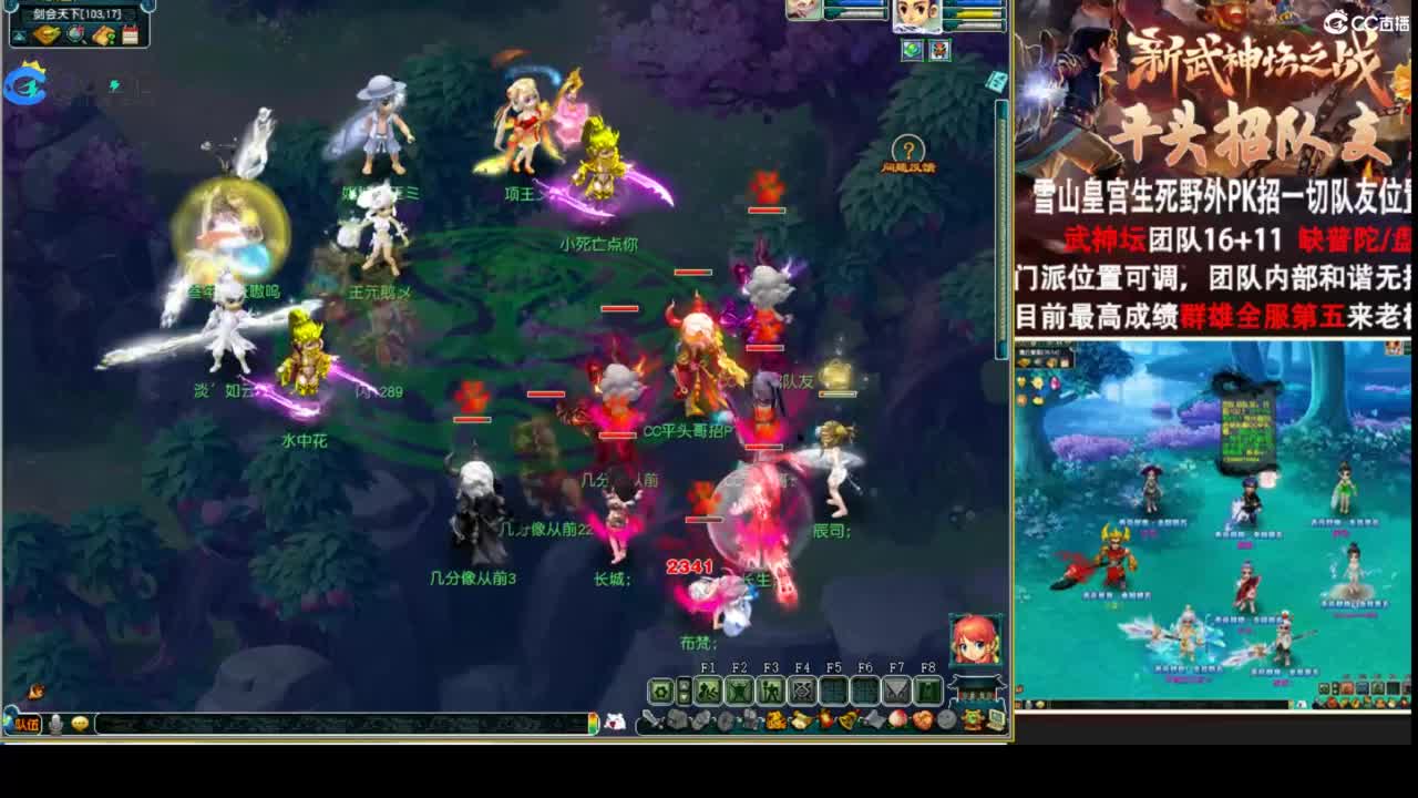 生死看淡不服就干 第1段