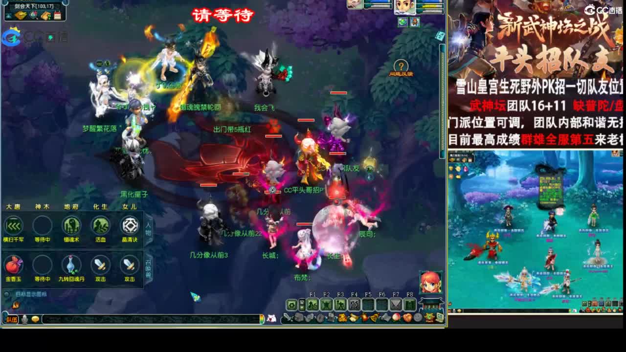 生死看淡不服就干 第2段