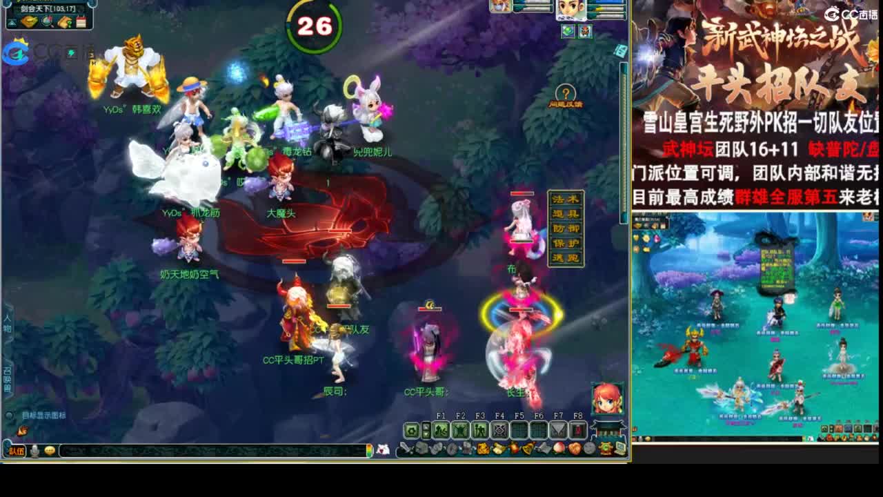 生死看淡不服就干 第3段