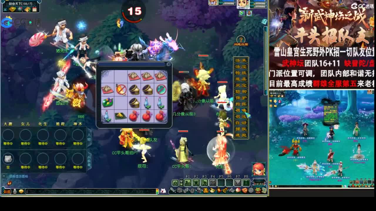 生死看淡不服就干 第4段