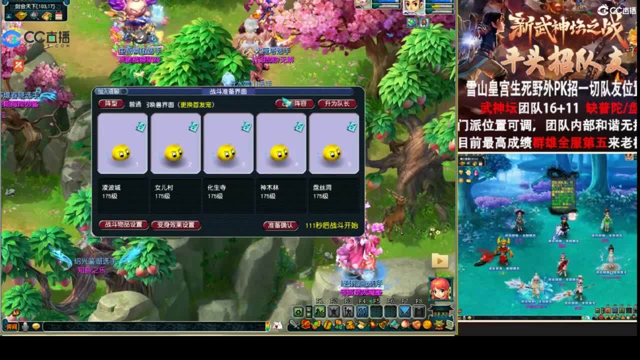 生死看淡不服就干 第5段