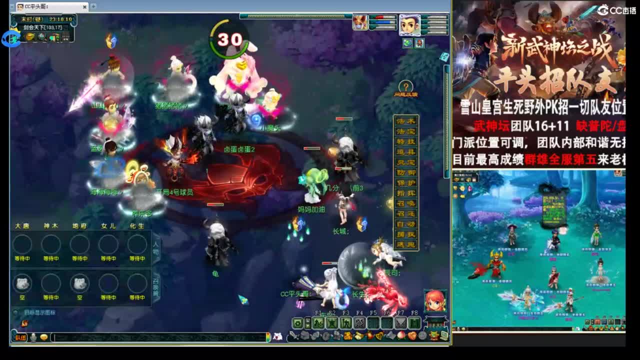 生死看淡不服就干 第8段