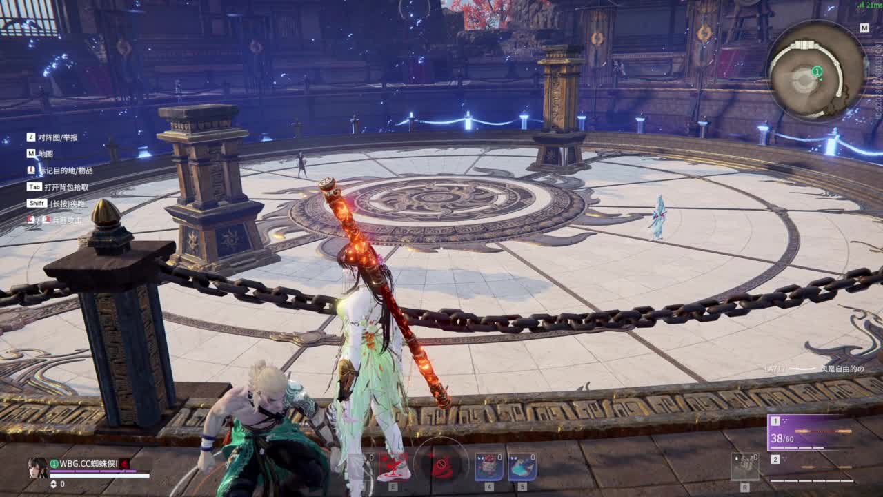 擂台 抽太刀皮肤 第4段