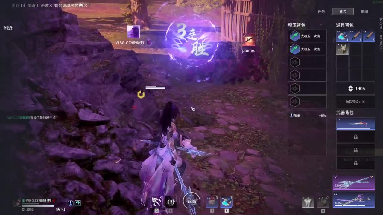 擂台 抽太刀皮肤 第5段