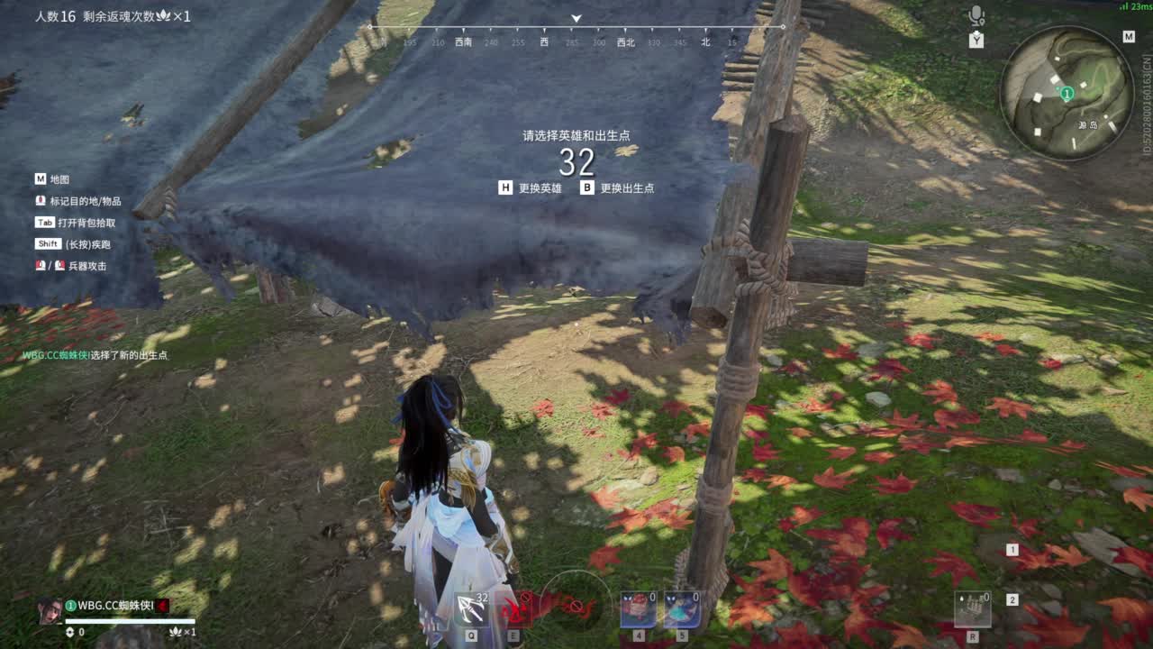 擂台 抽太刀皮肤 第6段