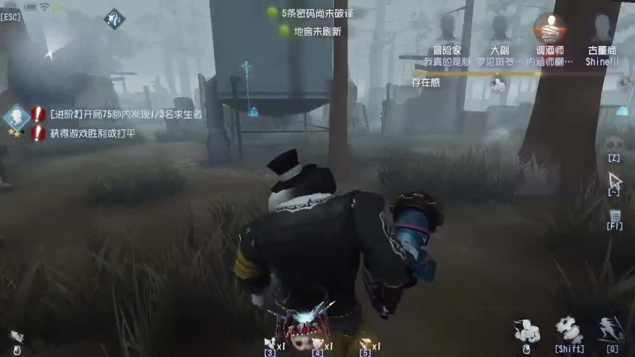 人屠双皇~ 第1段