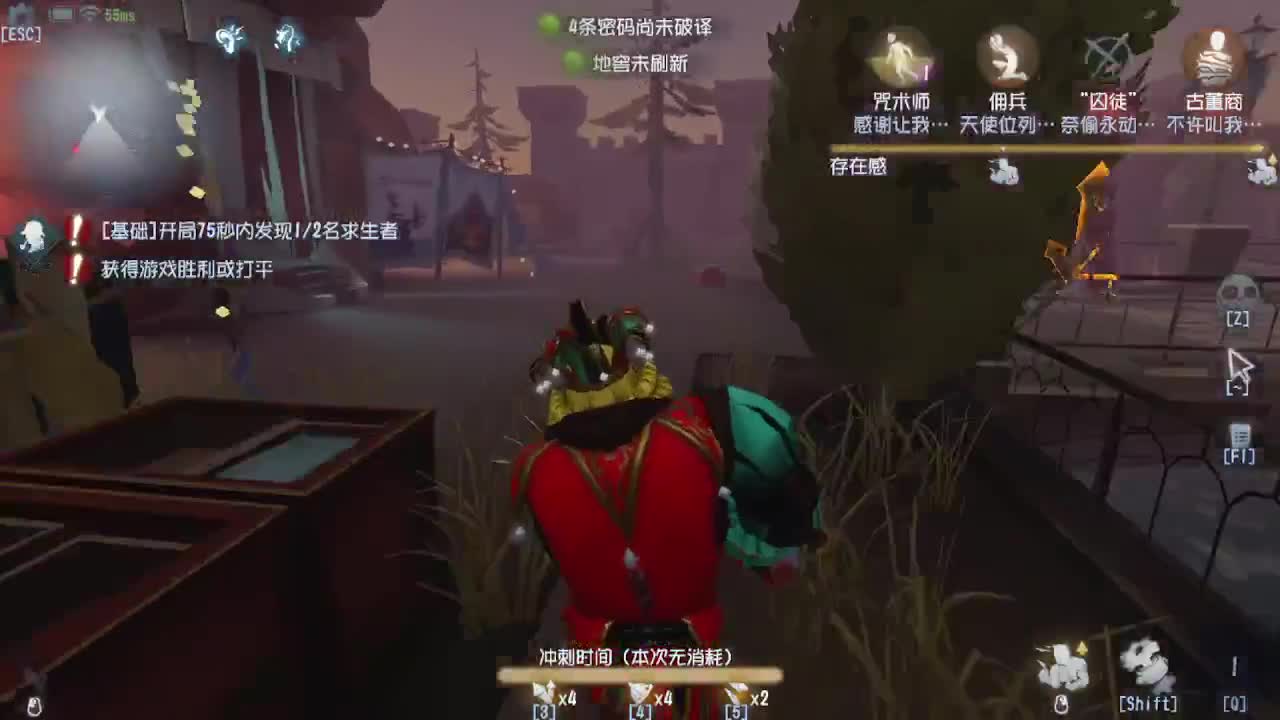 人屠双皇~ 第3段