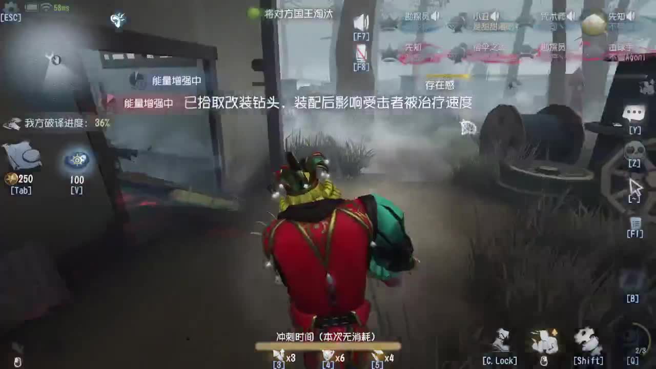 人屠双皇~ 第5段