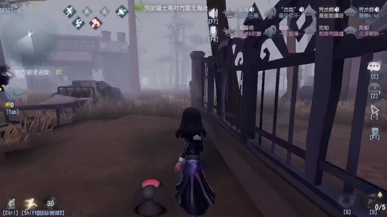 人屠双皇~ 第7段