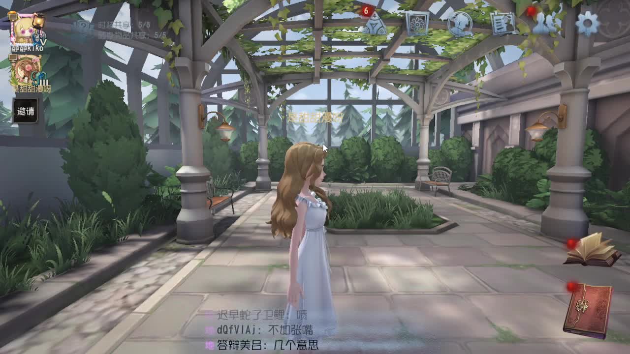 人屠双皇~ 第8段