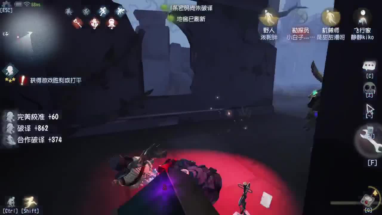 人屠双皇~ 第9段