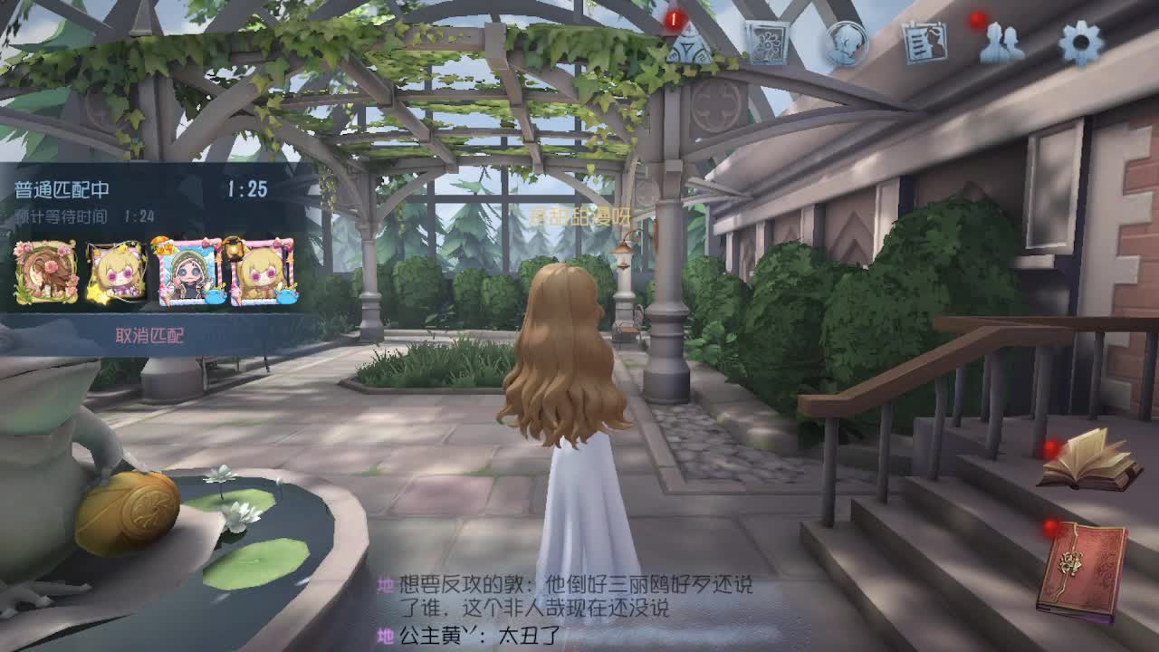 人屠双皇~ 第10段