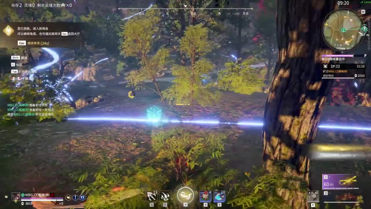 擂台 抽太刀皮肤 第9段