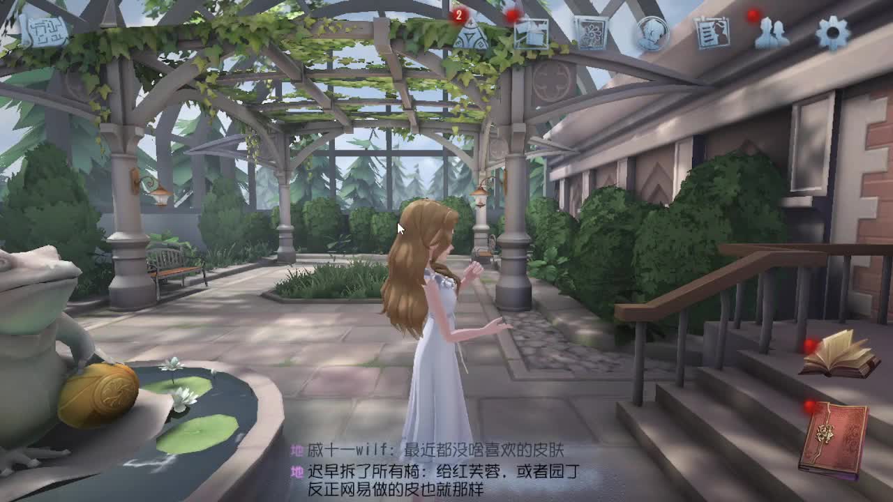 人屠双皇~ 第11段