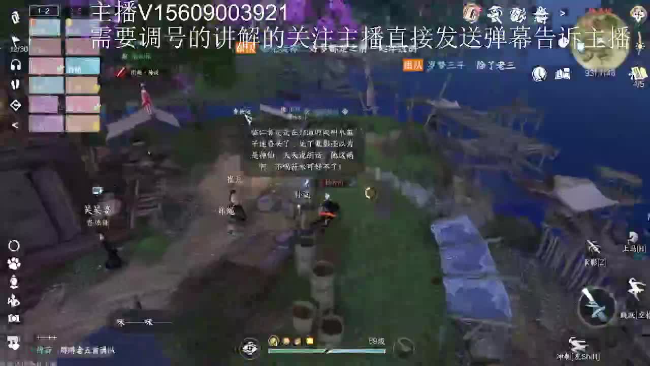接托管英雄舞阳 第1段