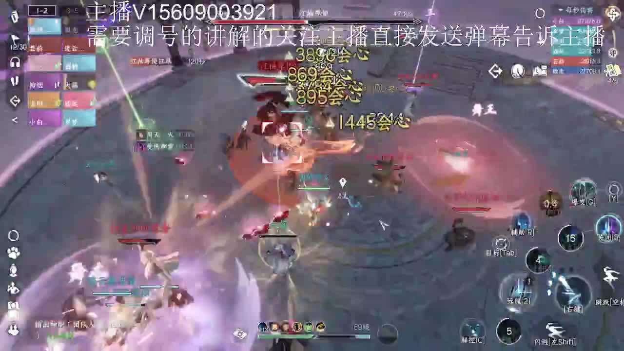 接托管英雄舞阳 第2段